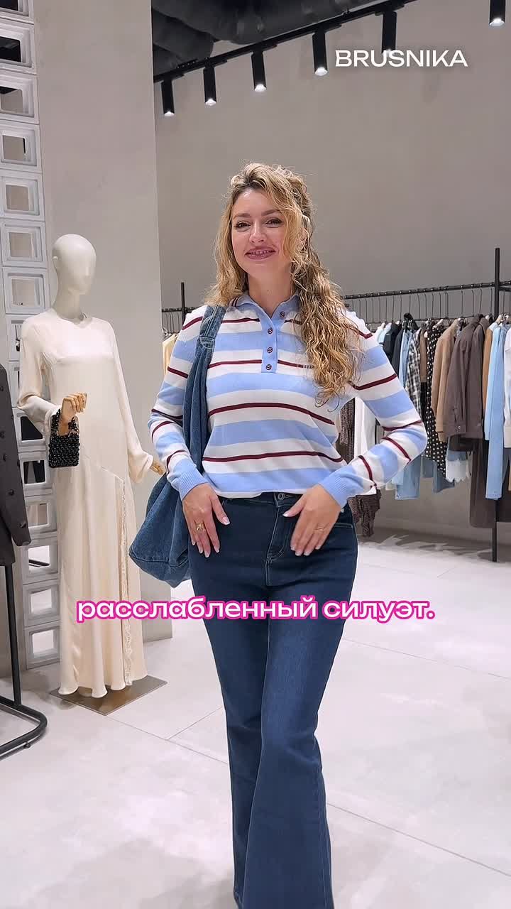 Тренды 2026/27