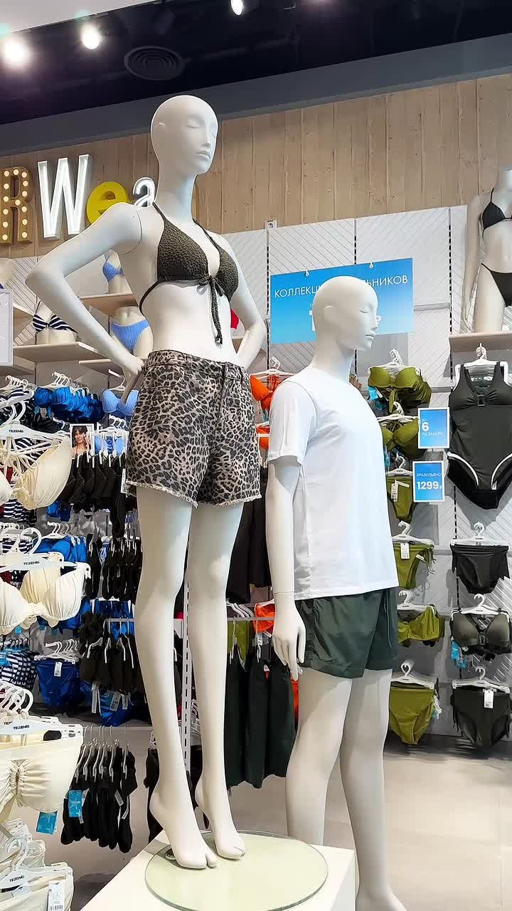 Tezenis