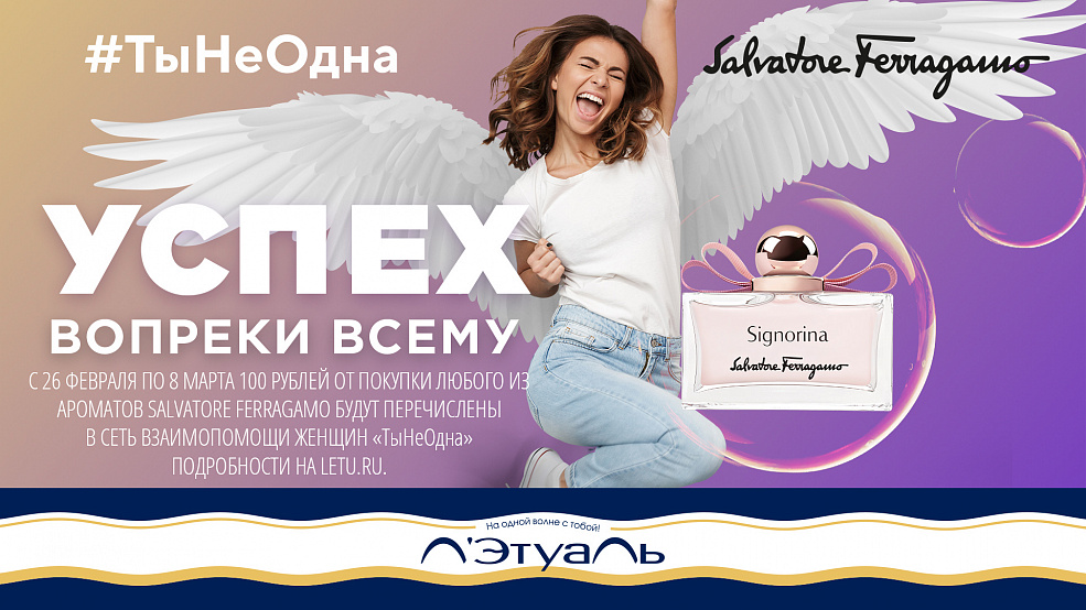 Успех вопреки всему!