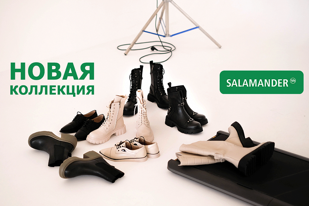 Новое поступление осенней коллекции 