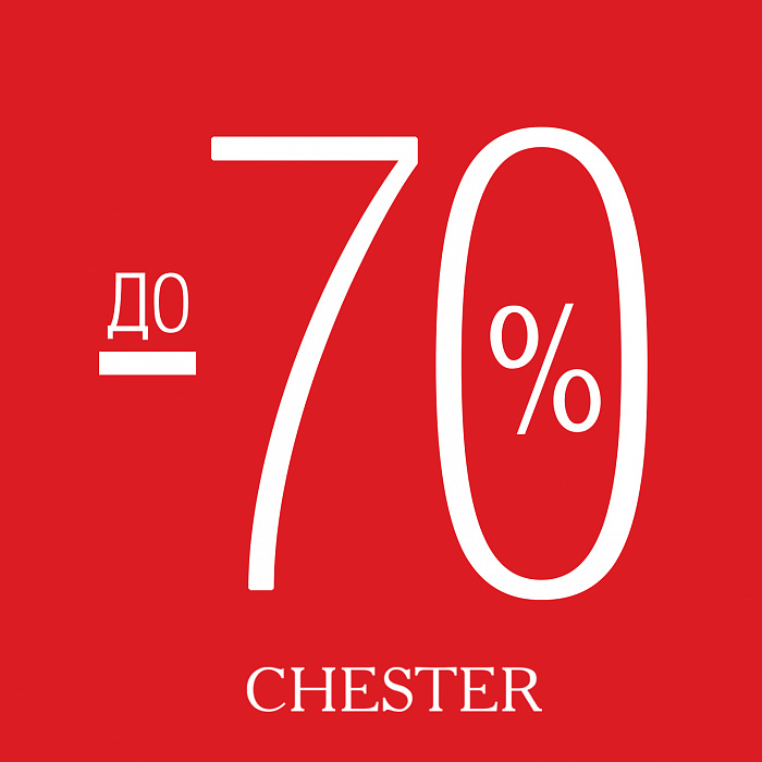 SALE до 70% в CHESTER