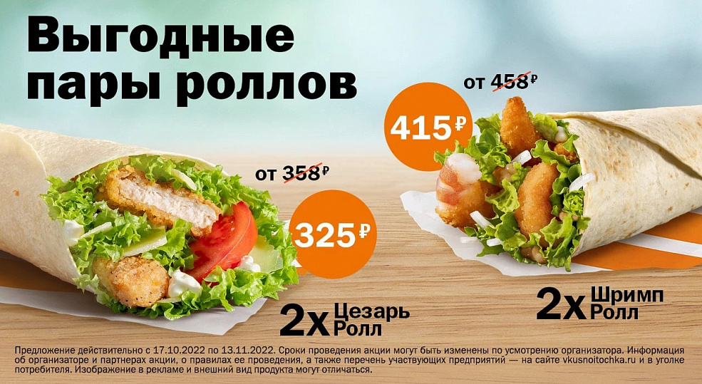 Какую пару выберешь ты?