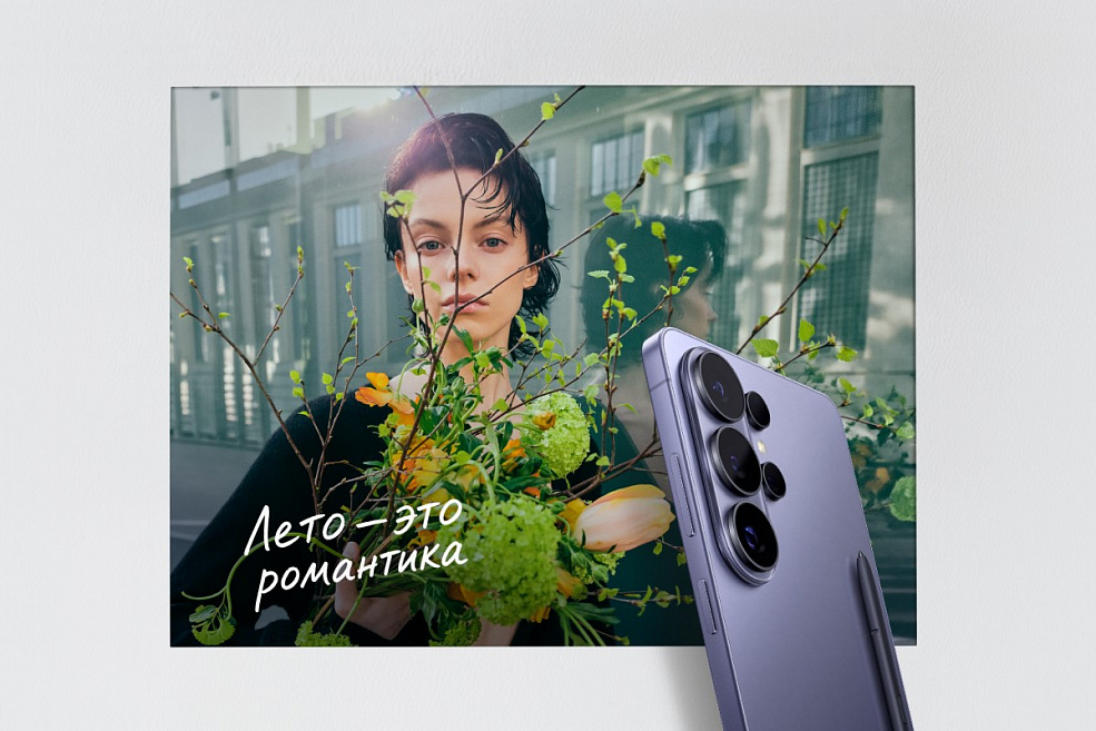 Романтические скидки на смартфоны Samsung