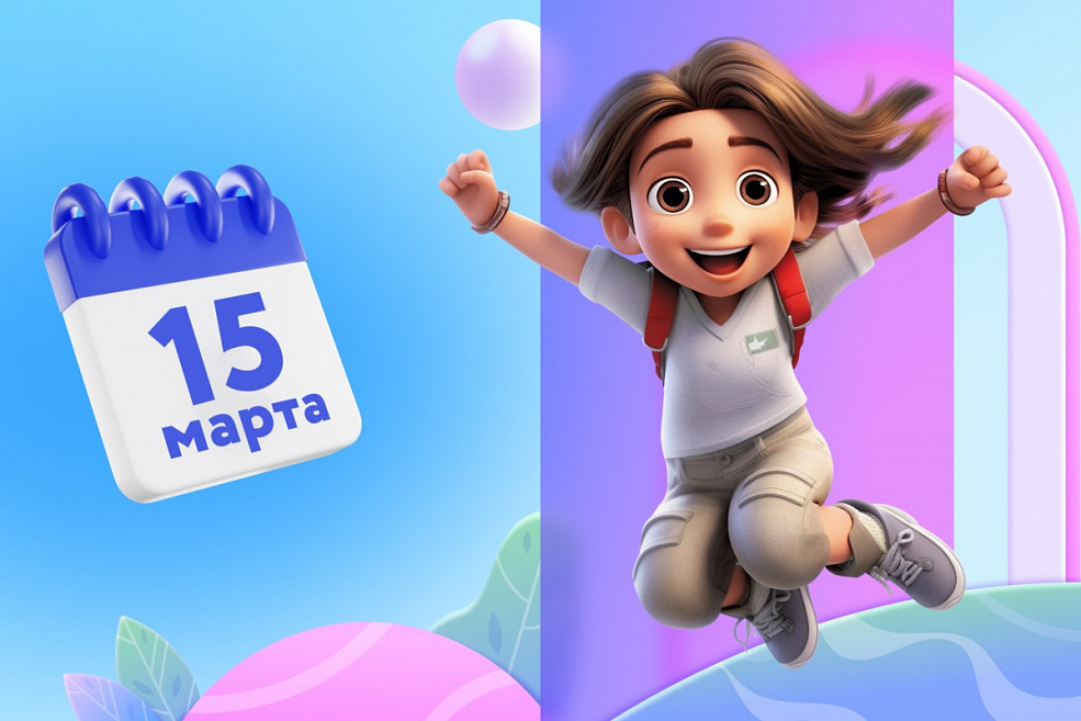 Школьный поход в кино всем классом