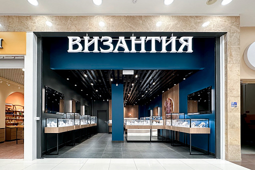 Блестящее событие: открылся обновлённый салон «Византия»