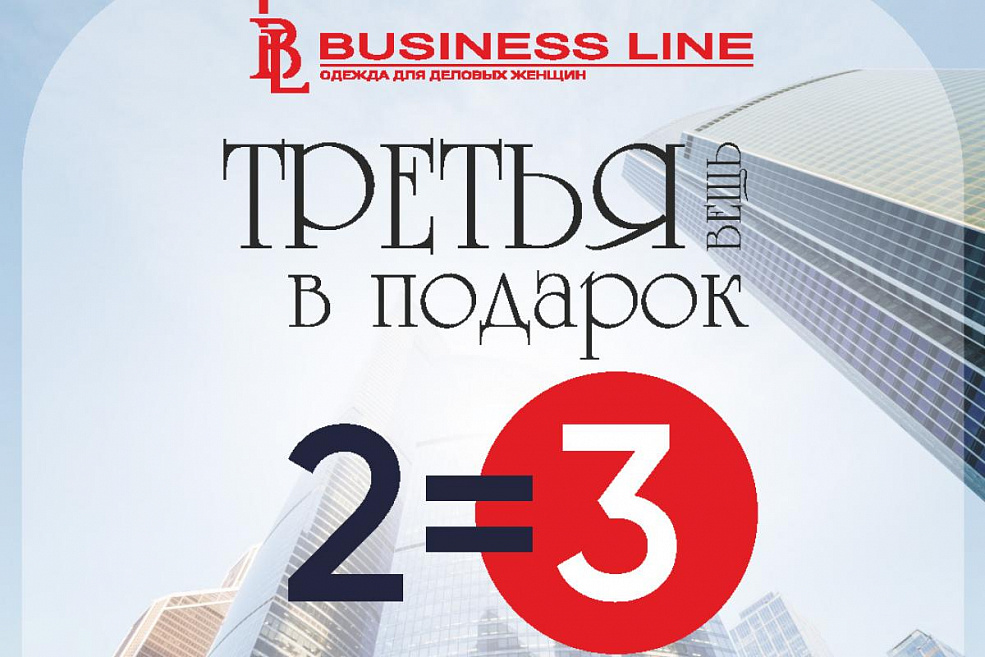 2=3