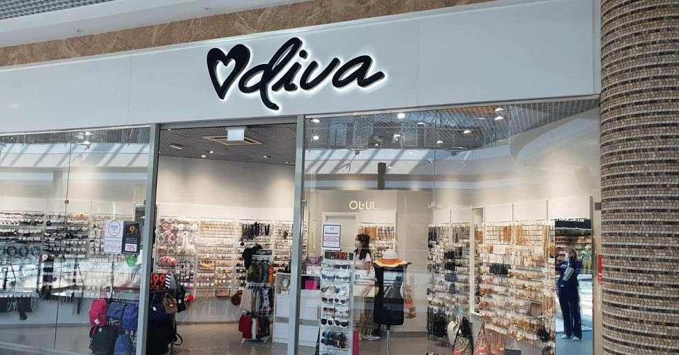 Найдите своё украшение в Diva!