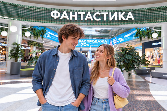 Идеальное свидание? Соберите его в «Фантастике»