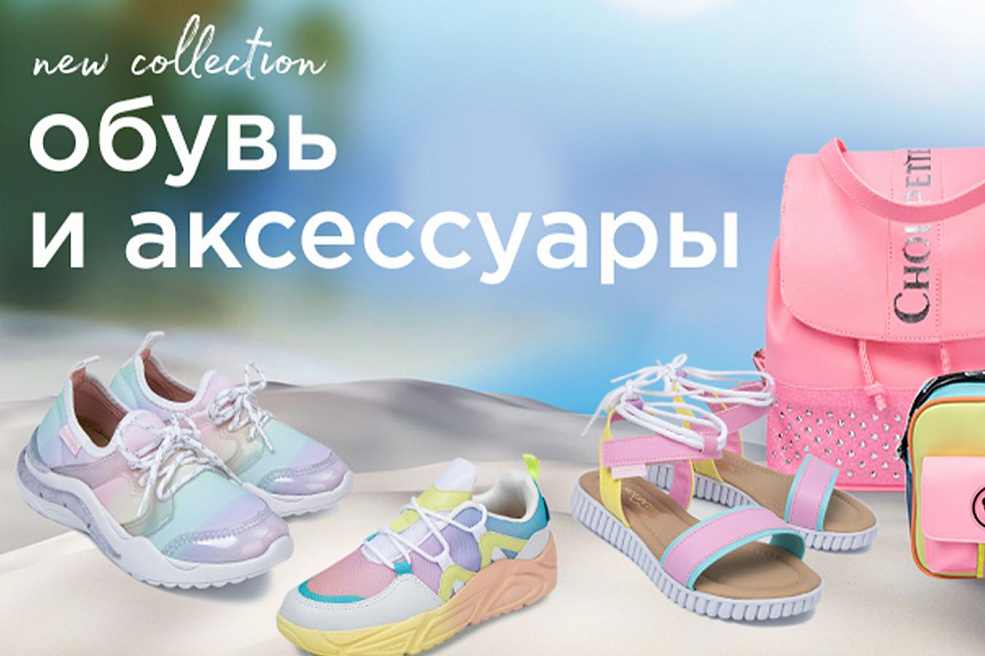 Новая коллекция обуви и аксессуаров от Choupette