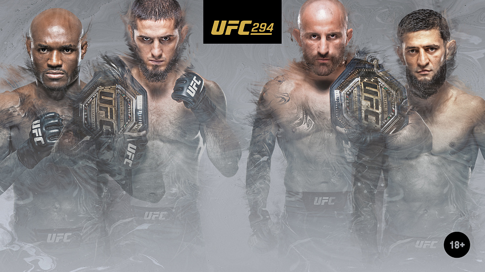 «UFC 294 Махачев VS Волкановски 2». Прямая трансляция главного карда