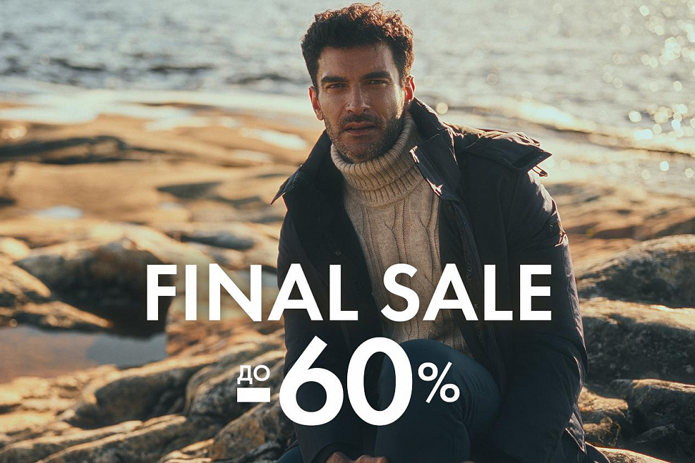 Final Sale до 60%