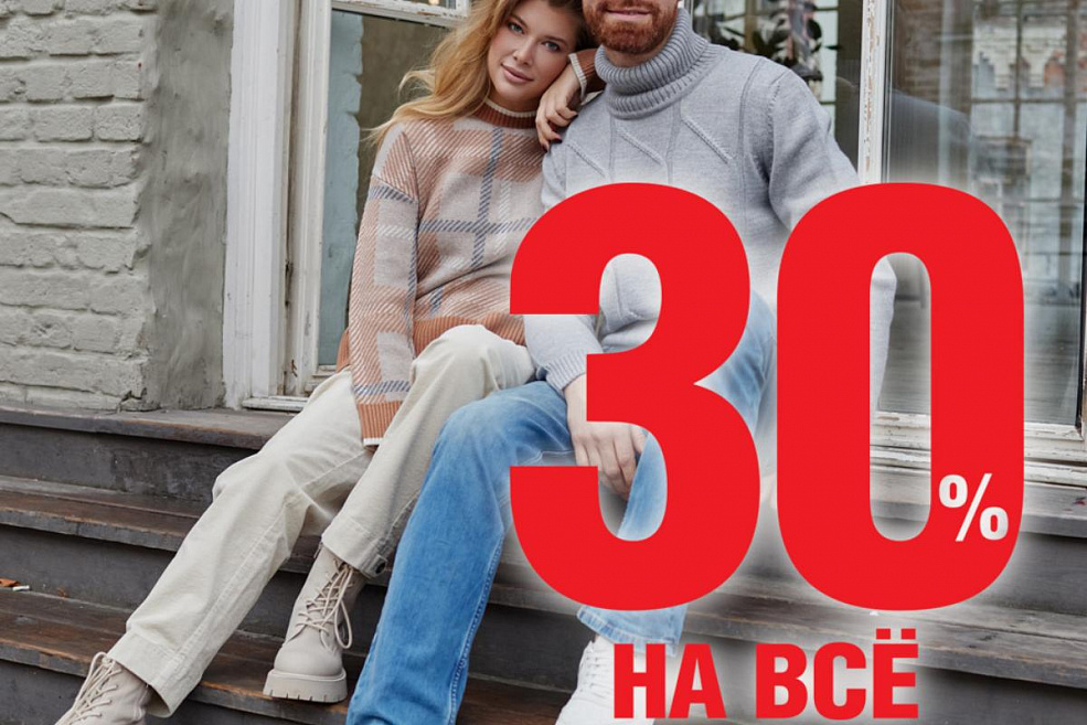 Коллекция осень-зима 2022-2023