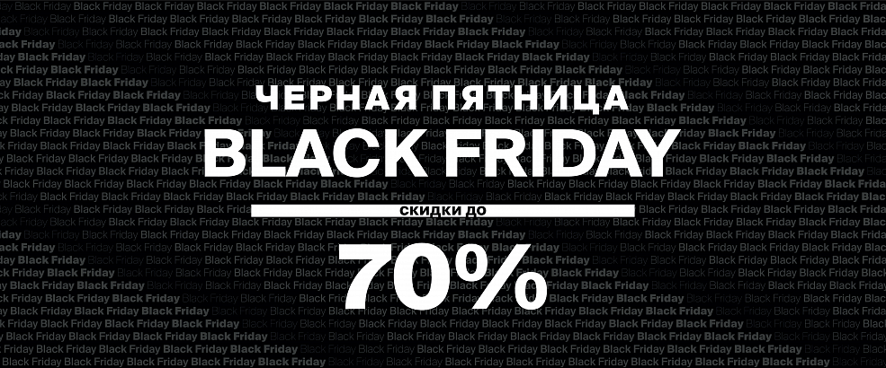 Грандиозная распродажа в Zolla! Скидки до 70%