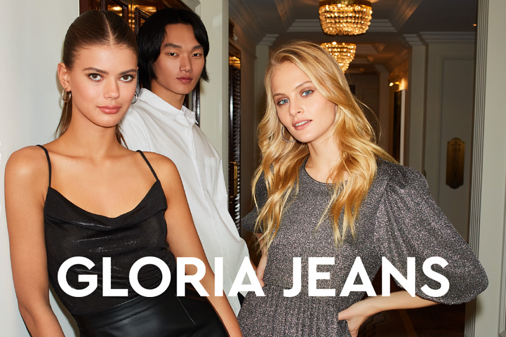 Новая коллекция Holiday в Gloria Jeans!
