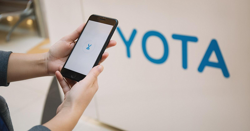 Будьте на связи с Yota! Открытие!
