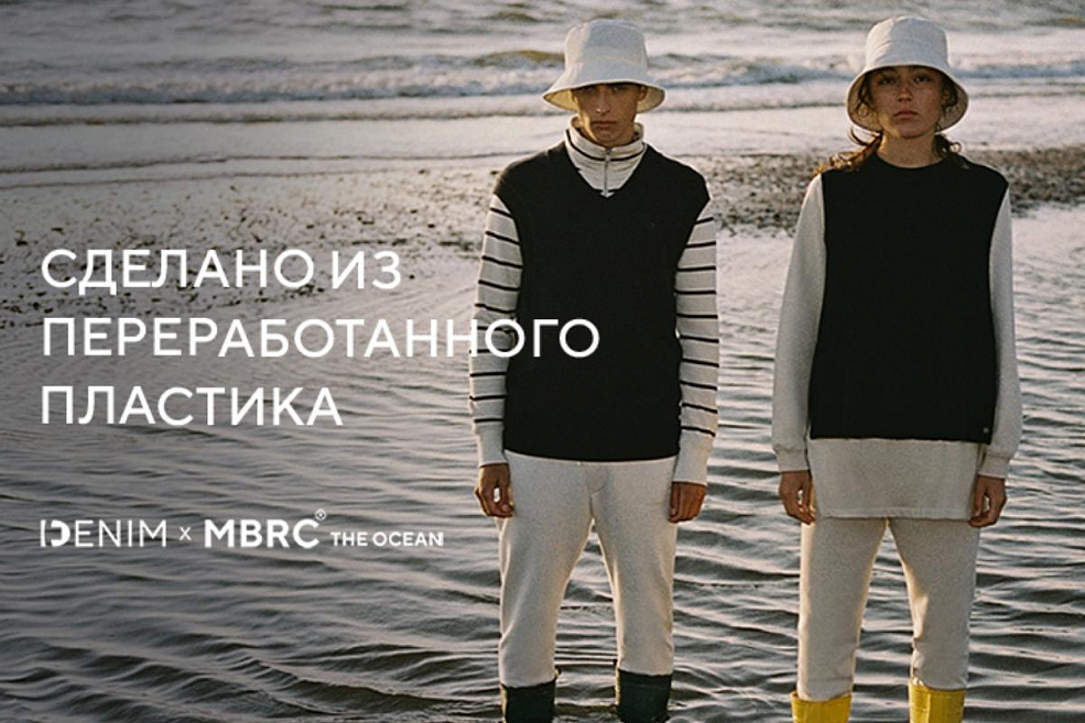 Новая коллекция TOM TAILOR