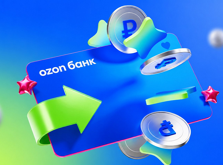 OZON банк в ТРК «Фантастика» | Нижний Новгород